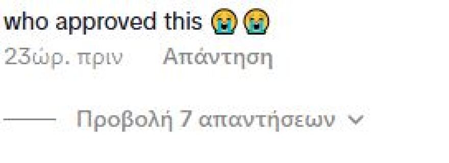 Η American Eagle απαντά στα περί «ναζιστικής προπαγάνδας» για τη διαφήμιση με τη Σουίνι: Είναι μια ιστορία για τζιν