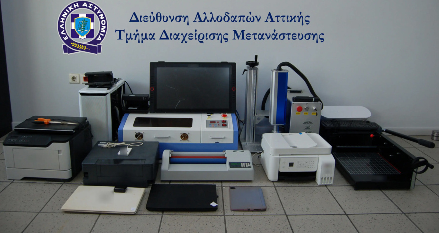 Εξαρθρώθηκε κύκλωμα διακίνησης μεταναστών μέσω Έβρου: Στις 4.000 ευρώ η «ταρίφα» για τη μεταφορά τους από την Τουρκία