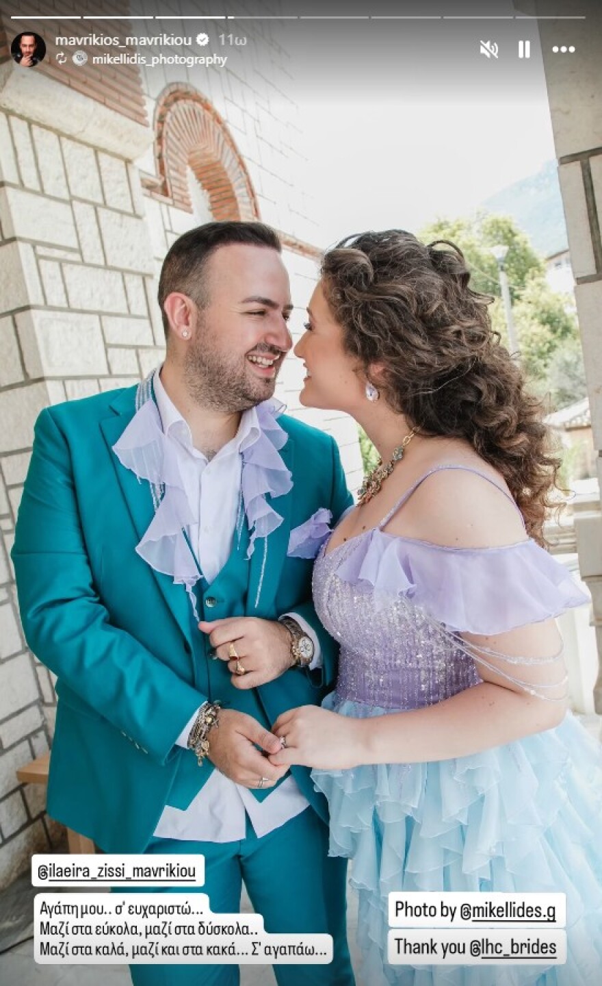 Βάφτισαν την κόρη τους ο Μαυρίκιος Μαυρικίου και η Ιλάειρα Ζήση - Το ροζ χαλί, η ζωντανή μουσική και οι... γοργόνες στη θάλασσα
