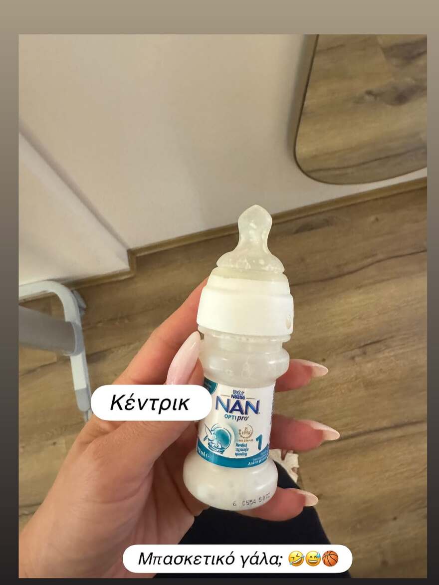 Δώρα Παντέλη για την εγκυμοσύνη της: Δεν είχα φανταστεί ποτέ ότι θα κάνω παιδιά, υπήρξαν φόβοι και δυσκολίες
