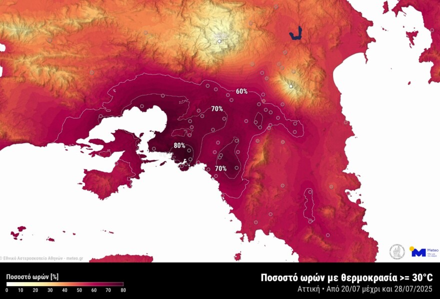 Meteo - Καύσωνας Ιουλίου: 13 ημέρες με θερμοκρασίες που άγγιξαν τους 46°C