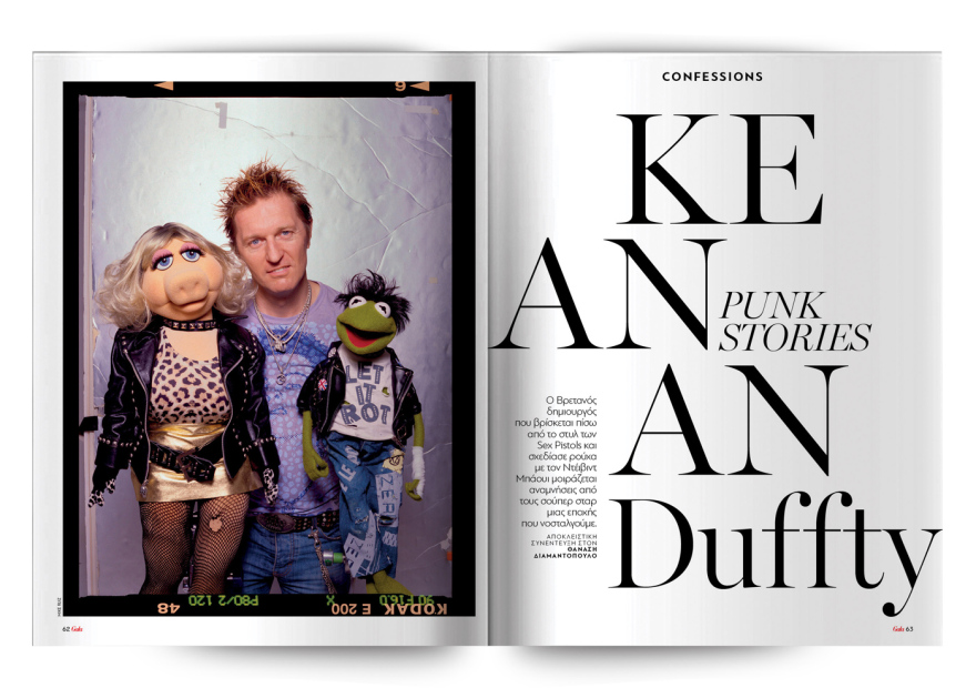 gala_062_063_keanan_duffty_sxediasths