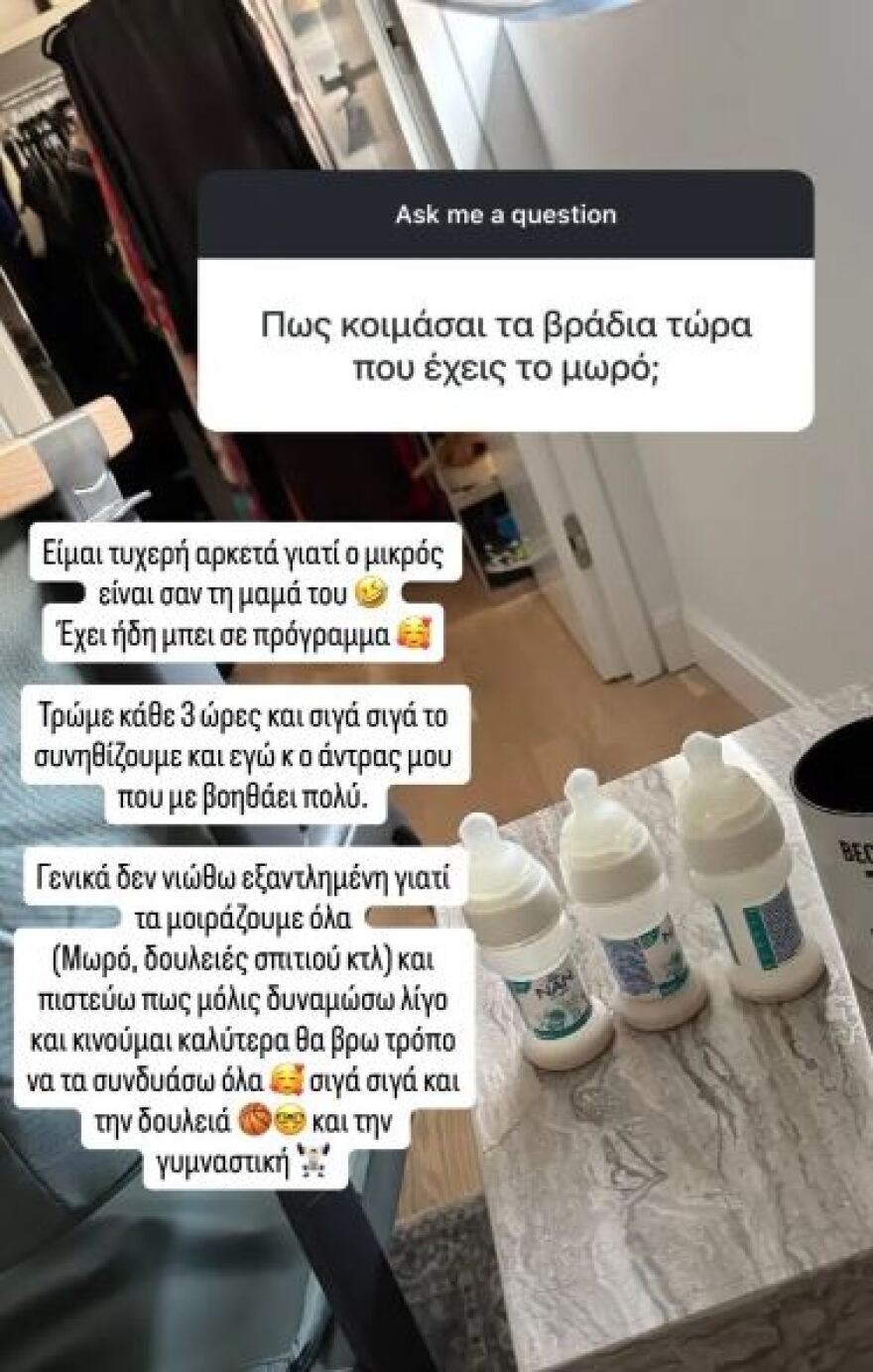 Δώρα Παντέλη: Οι φόβοι πριν τον τοκετό, οι δυσκολίες που αντιμετώπισε και η στήριξη του συζύγου της