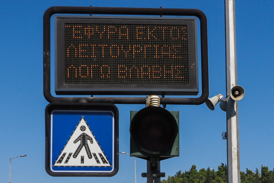 Χαλκίδα: Κομμένη στα δύο λόγω βλάβης στην παλιά γέφυρα του Ευρίπου, άγνωστο πότε θα επιδιορθωθεί