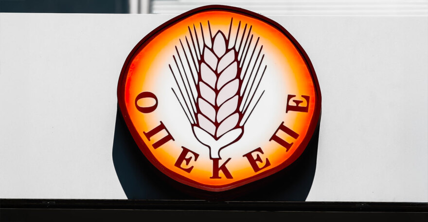 Υπόθεση ΟΠΕΚΕΠΕ: Μπλόκο του ελληνικού FBI σε άλλες οχτώ υποθέσεις παράνομων επιδοτήσεων 