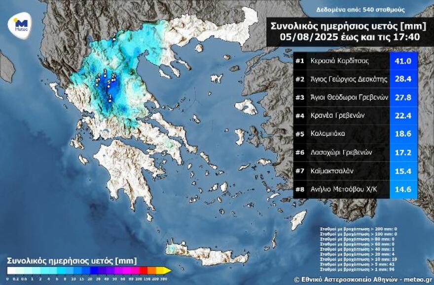 Καιρός: Επιμένει και σήμερα η αστάθεια, πού θα βρέξει - Πάνω από 5.000 κεραυνοί καταγράφηκαν χθες