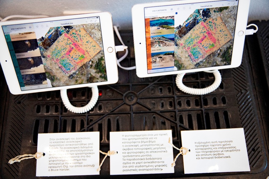 Πώς η τεχνολογία ζωντανεύει την Ιστορία συνδέοντας το παρελθόν με το παρόν
