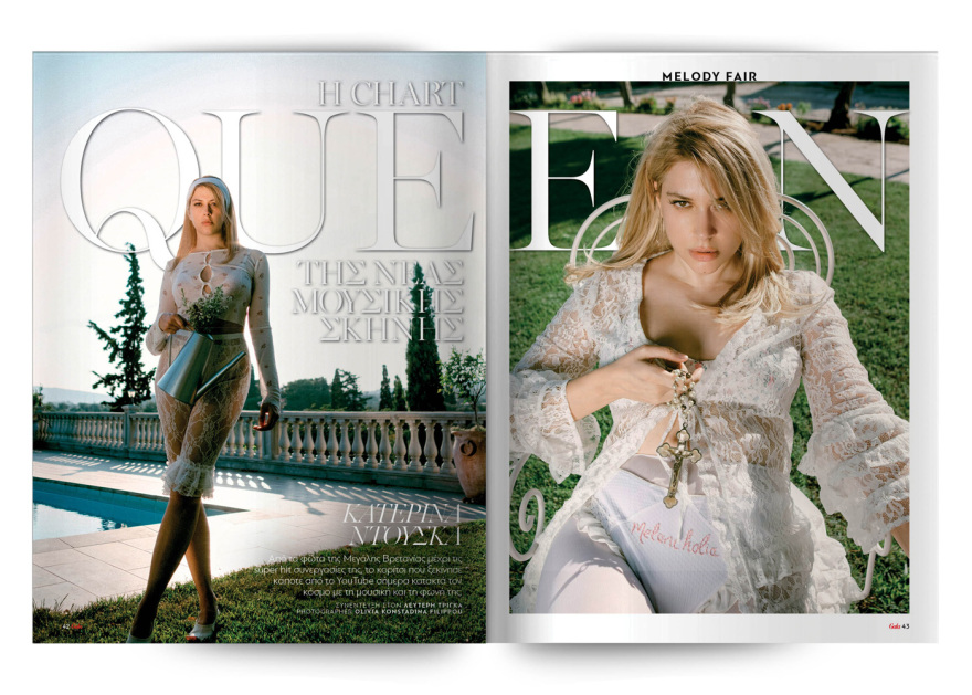 Αυτή την Κυριακή με το Πρώτο Θέμα