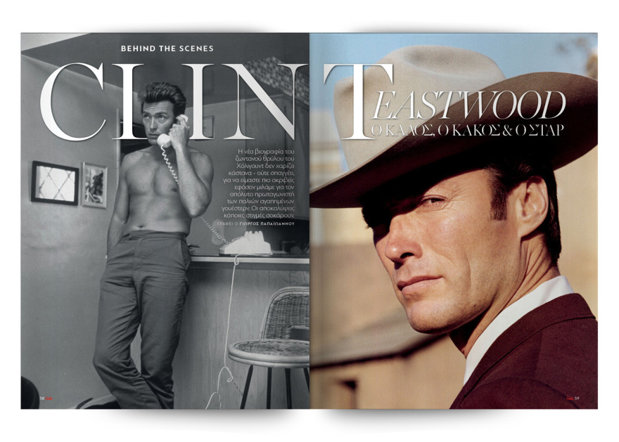 Αυτή την Κυριακή με το Πρώτο Θέμα