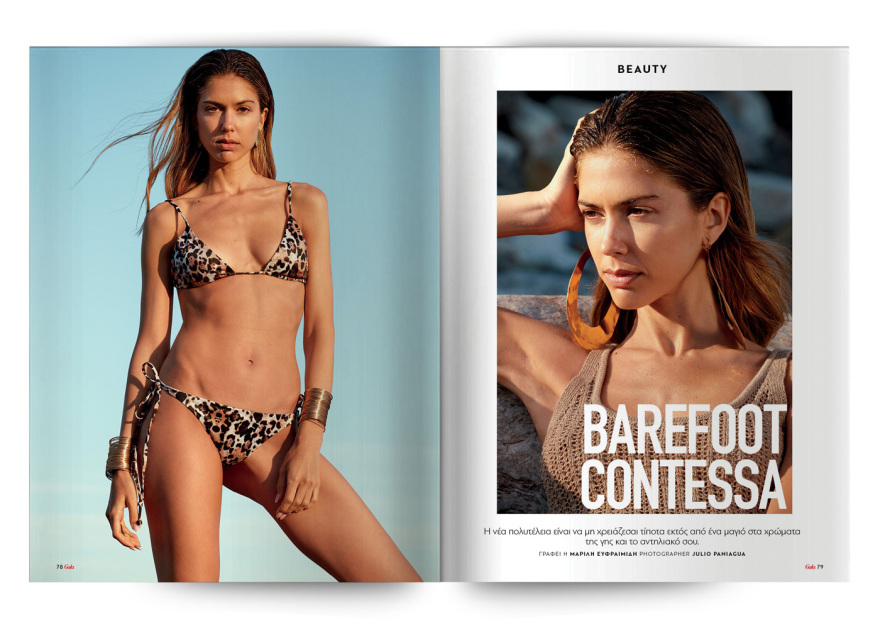 Αυτή την Κυριακή με το Πρώτο Θέμα