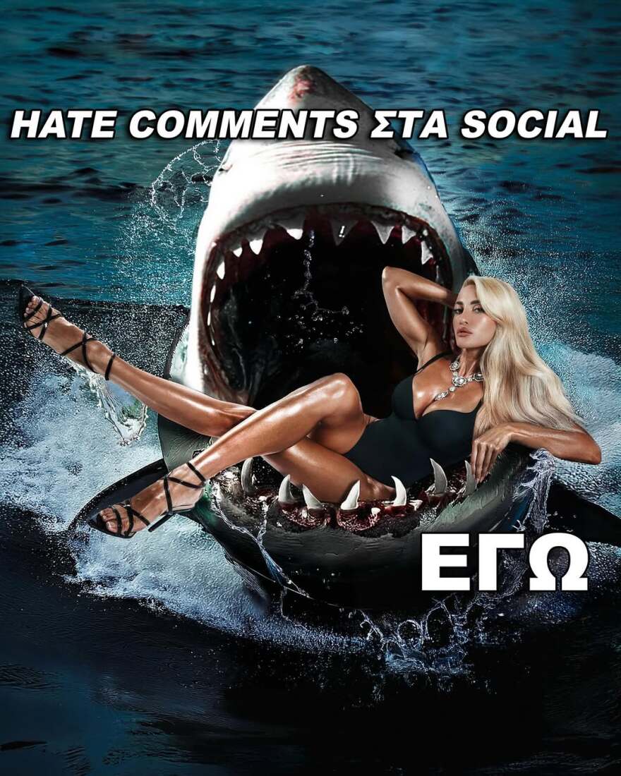 Ιωάννα Τούνη: Τα μηνύματα που έστειλε με φωτογραφία στο... στόμα του καρχαρία