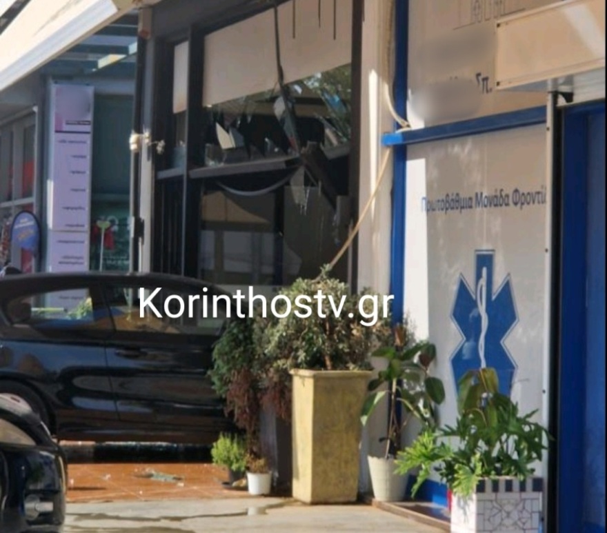 Αυτοκίνητο μπούκαρε σε κρεοπωλείο στα Λουτρά Ωραίας Ελένης