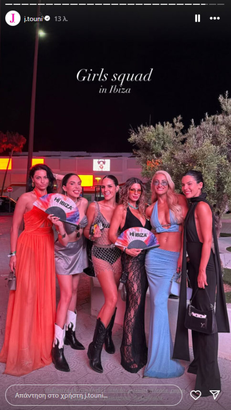 Η Ιωάννα Τούνη γιόρτασε τα 32α γενέθλιά της στην Ίμπιζα - Δείτε βίντεο και φωτογραφίες