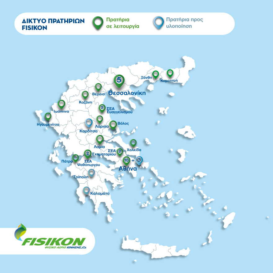 Το φυσικό αέριο κίνησης εξελίσσεται και οδηγεί το μέλλον