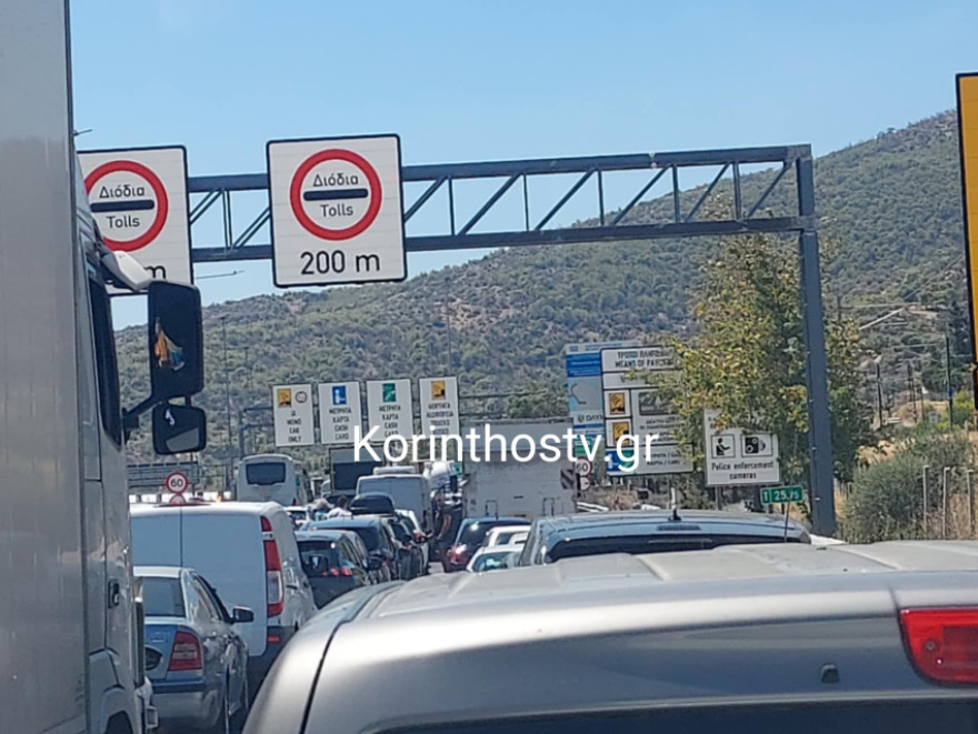 Αποκαταστάθηκε μετά από τέσσερις ώρες η κυκλοφορία Αθηνών-Κορίνθου μετά την εκτροπή φορτηγού στα διόδια Ελευσίνας - Βίντεο και φωτογραφίες 