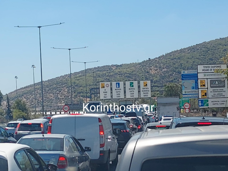 Αποκαταστάθηκε μετά από τέσσερις ώρες η κυκλοφορία Αθηνών-Κορίνθου μετά την εκτροπή φορτηγού στα διόδια Ελευσίνας - Βίντεο και φωτογραφίες 