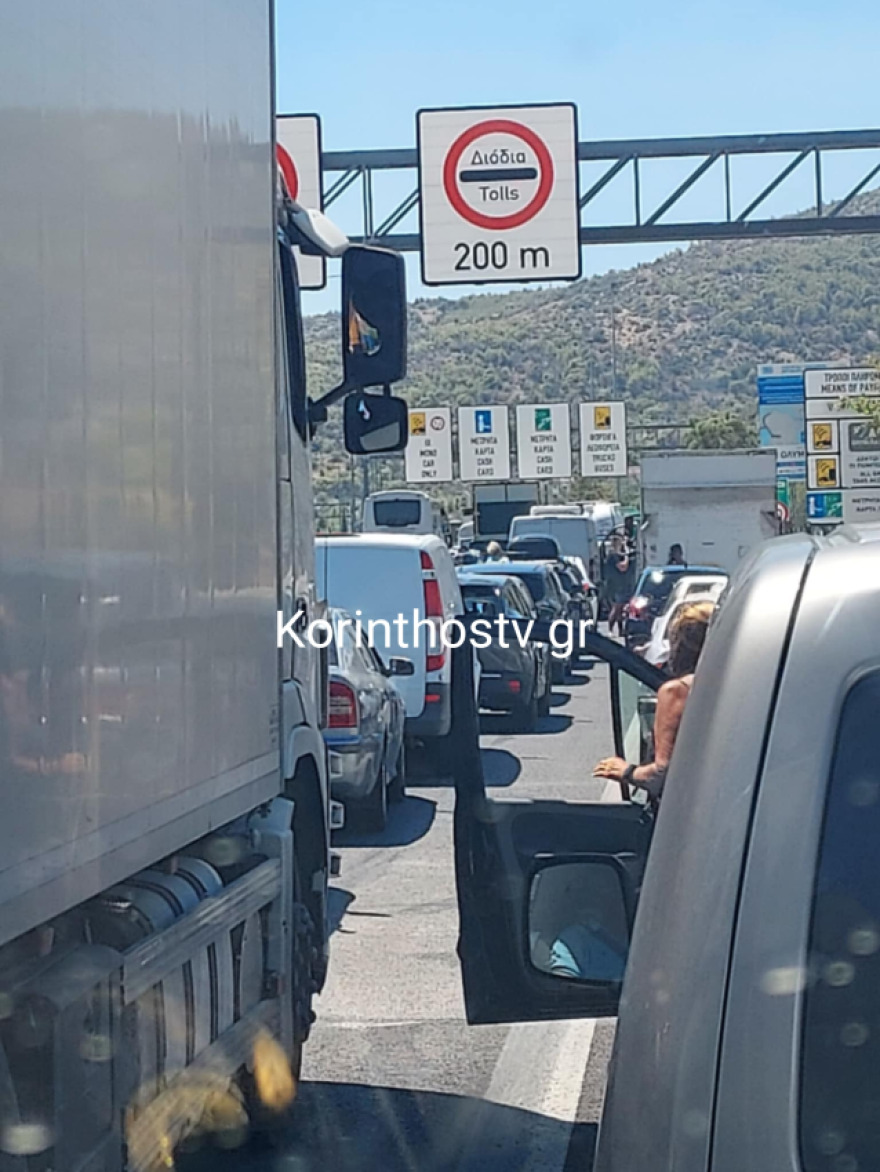 Αποκαταστάθηκε μετά από τέσσερις ώρες η κυκλοφορία Αθηνών-Κορίνθου μετά την εκτροπή φορτηγού στα διόδια Ελευσίνας - Βίντεο και φωτογραφίες 