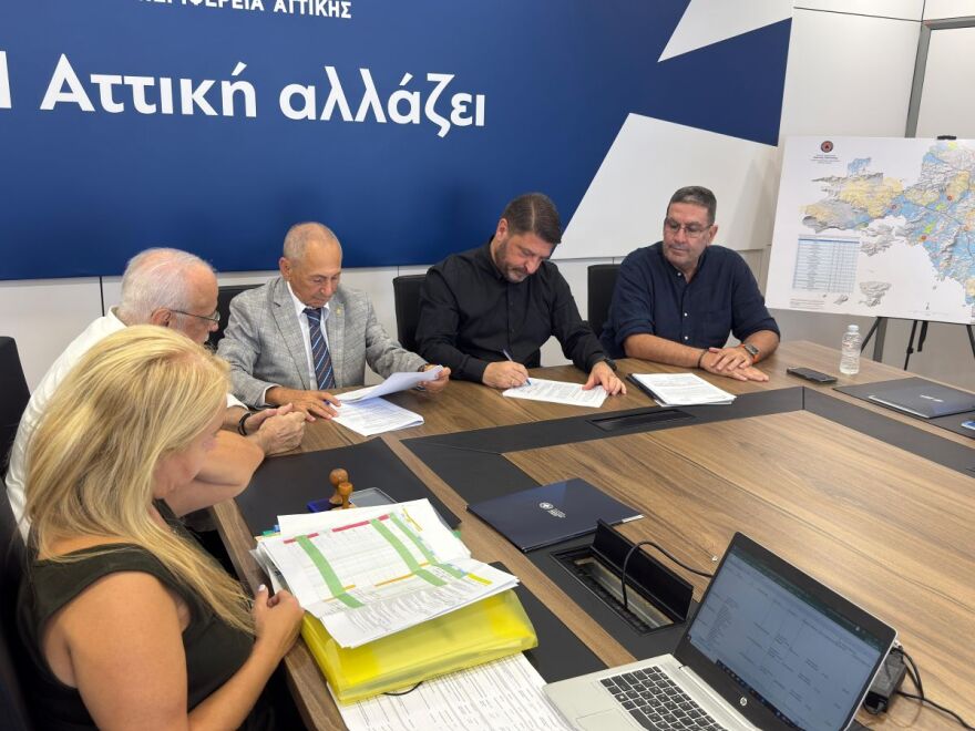 The Attica Region funded the upgrading of the closed gym in Nea Smyrna with € 1.8 million in New Smyrna.