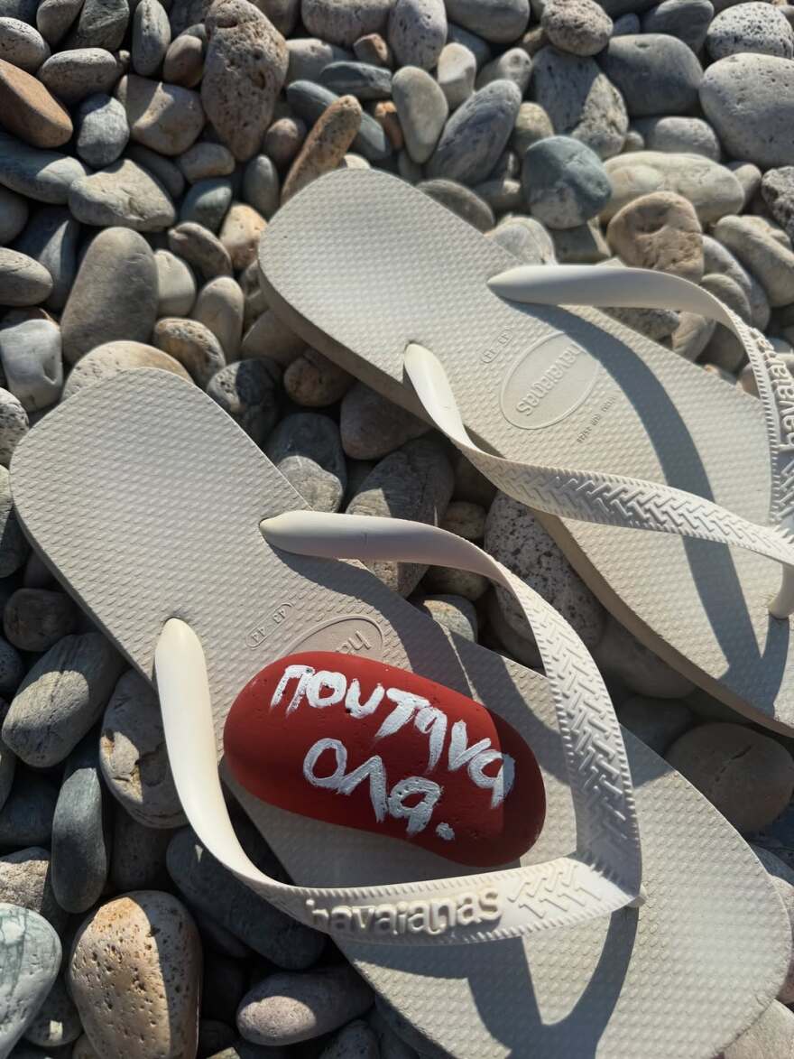 Μαρία Σολωμού: Στη Σέριφο η ηθοποιός - «Δεν θα φύγω από το νησί», γράφει