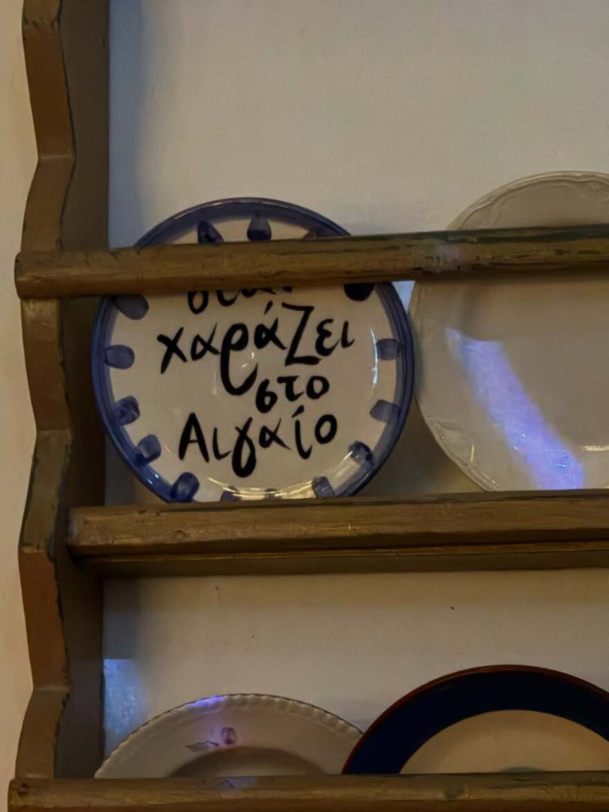 Μαρία Σολωμού: Στη Σέριφο η ηθοποιός - «Δεν θα φύγω από το νησί», γράφει