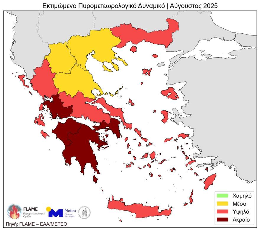 Σε ποιες περιοχές θα είναι αυξημένος ο πυρομετεωρολογικός κίνδυνος μέχρι τον Οκτώβριο - Δείτε χάρτες