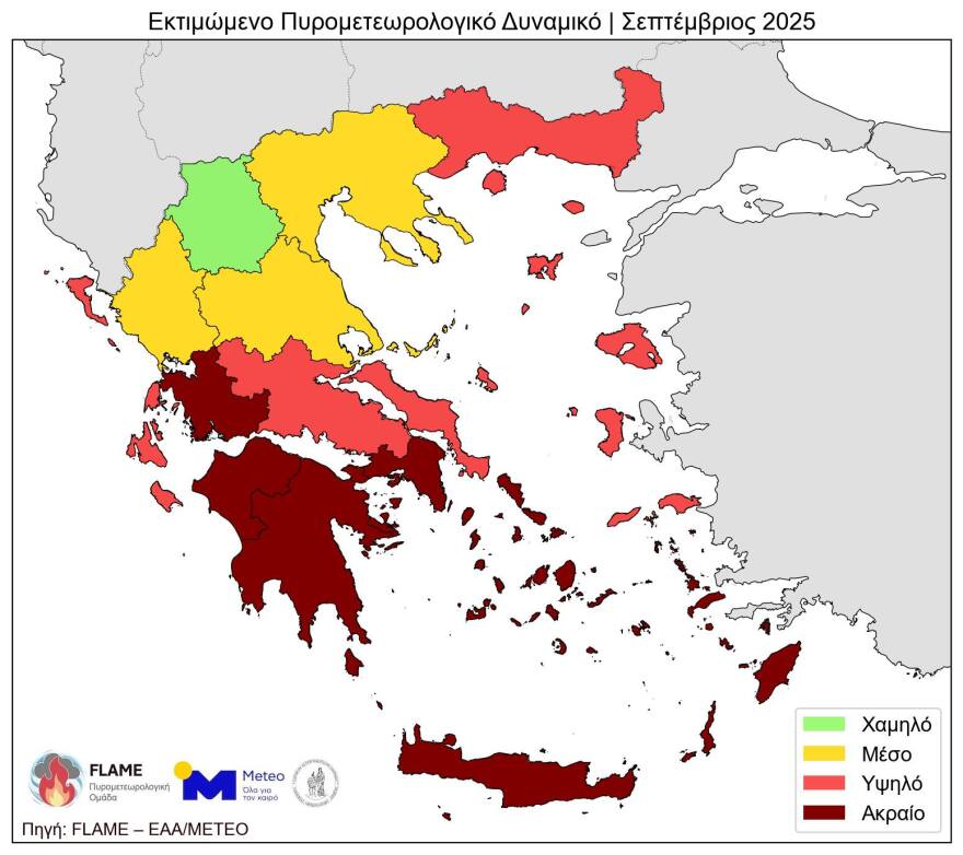 Σε ποιες περιοχές θα είναι αυξημένος ο πυρομετεωρολογικός κίνδυνος μέχρι τον Οκτώβριο - Δείτε χάρτες
