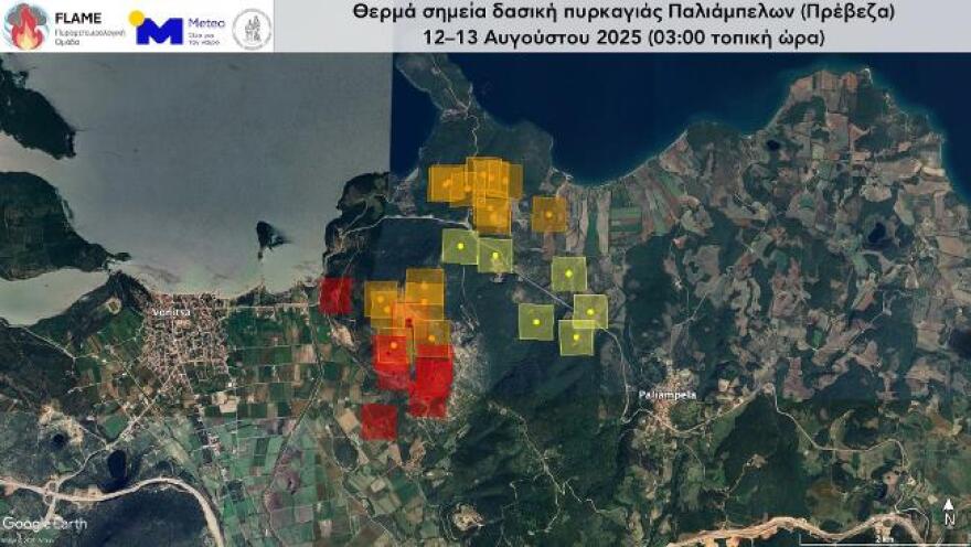 Φωτιές στην Ελλάδα: Σχεδόν 100.000 στρέμματα έχουν επηρεαστεί από τα πύρινα μέτωπα - Δείτε χάρτες