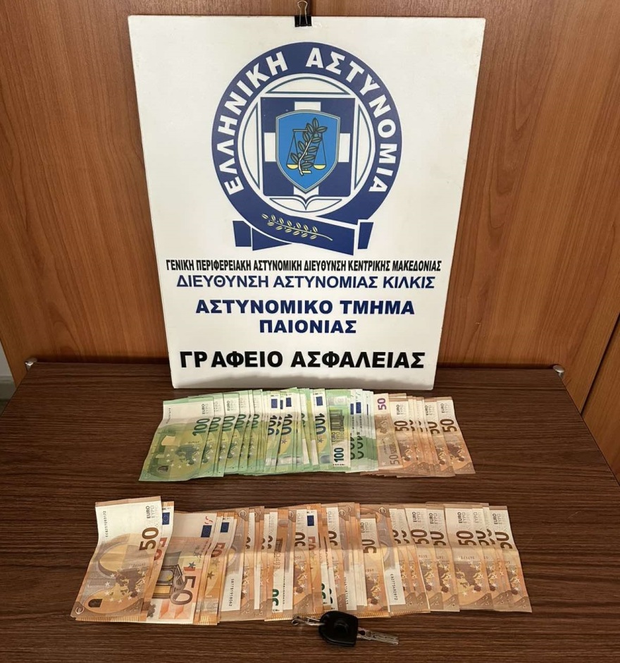 Χαλκιδική: Συνελήφθη 47χρονος για καλλιέργεια 94 δενδρυλλίων κάνναβης	