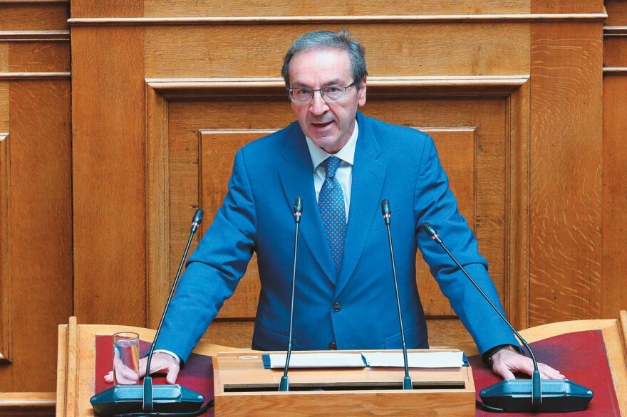 Justice Ministry