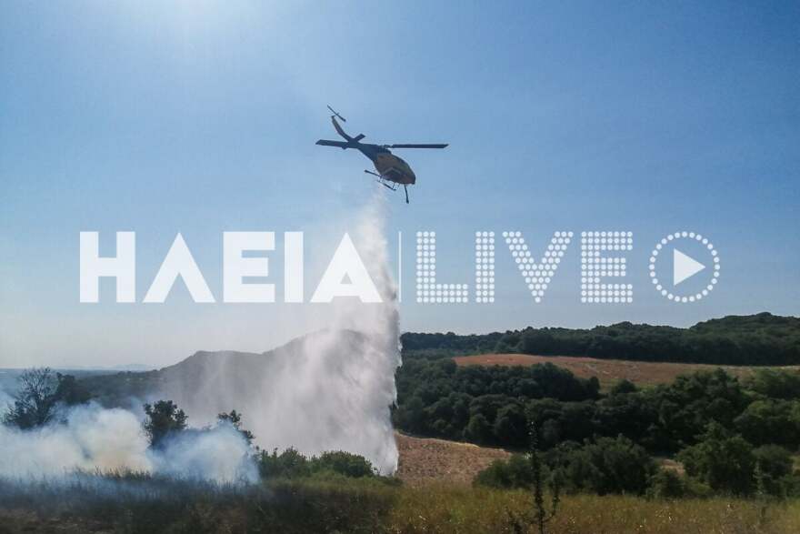 Μαίνεται η φωτιά στο Πηγάδι Ηλείας - Επιχειρούν 3 αεροσκάφη και 1 ελικόπτερο