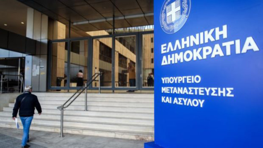 Πόσοι είναι οι νόμιμοι μετανάστες και πόσοι οι κάτοχοι Golden Visa στην Ελλάδα; Δείτε πίνακες
