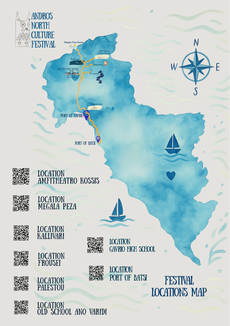 Φεστιβάλ Βόρειας Άνδρου από τις 27 Αυγούστου