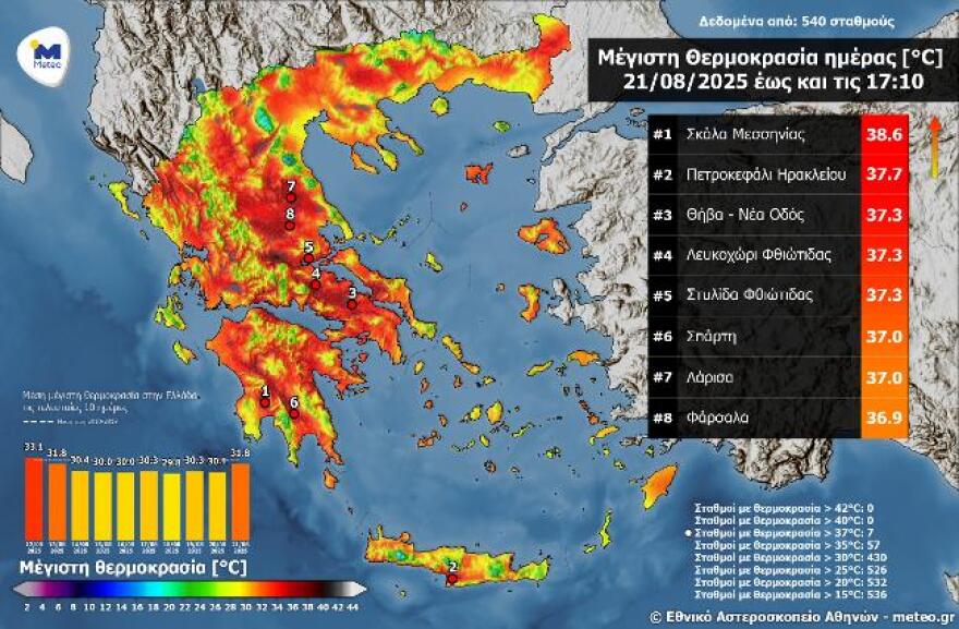 Καιρός: Εξπρές κύμα ζέστης σήμερα - Ποιες περιοχές θα δουν 40άρια, πού θα βρέξει 