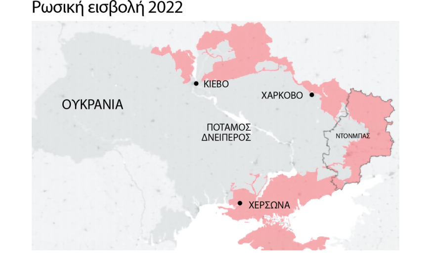 Το μεγάλο παζάρι για την Ουκρανία: «Αγκάθι» τα νέα σύνορα - Γιατί ο Ζελένσκι δεν μπορεί να παραδώσει το Ντονμπάς, δείτε χάρτες