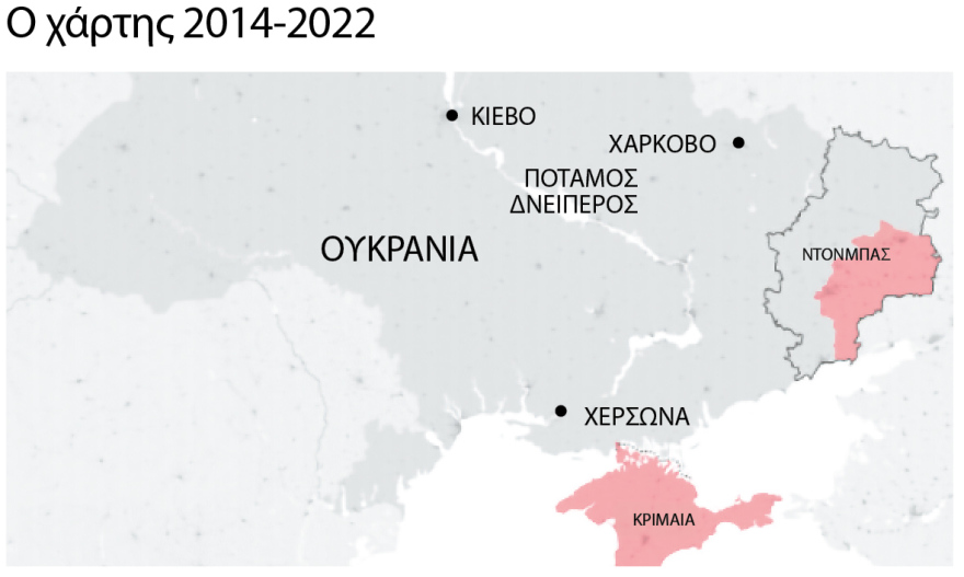 Το μεγάλο παζάρι για την Ουκρανία: «Αγκάθι» τα νέα σύνορα - Γιατί ο Ζελένσκι δεν μπορεί να παραδώσει το Ντονμπάς, δείτε χάρτες