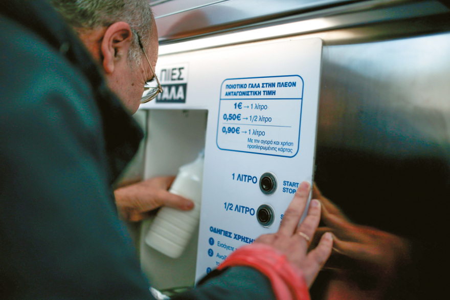 Η ιστορία των αυτόματων πωλητών και η περίπτωση της Ελλάδας - Από γάλα και λάδι μέχρι σαμπάνιες και ράβδους χρυσού