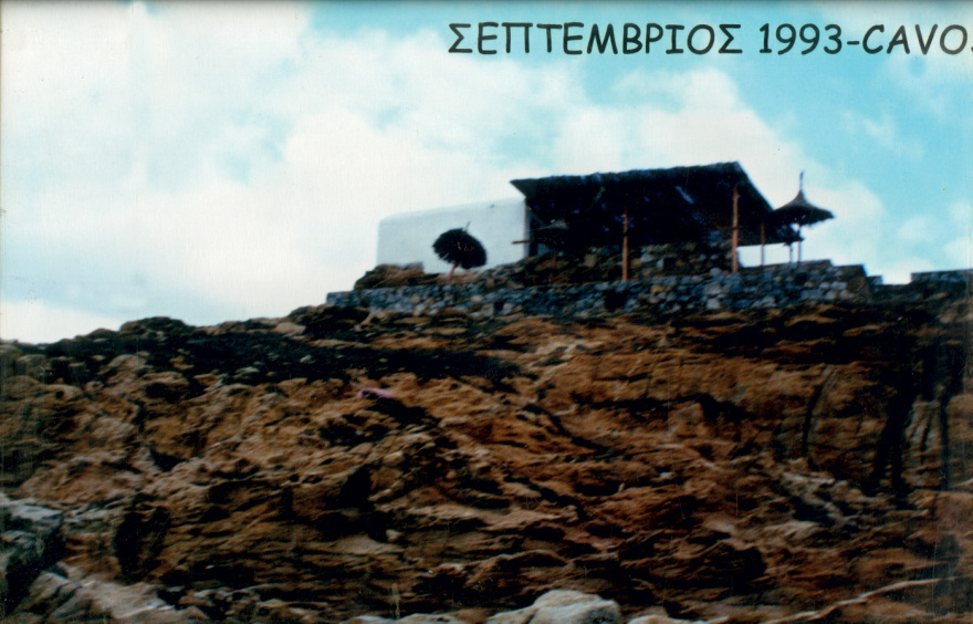 Cavo Paradiso: 30 χρόνια πάρτι και σταρ Djs