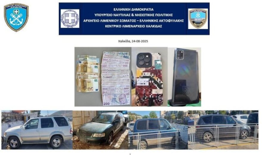 Συνελήφθησαν δύο Ιρακινοί διακινητές μεταναστών στα Νέα Στύρα με πληροφορίες της ΕΥΠ