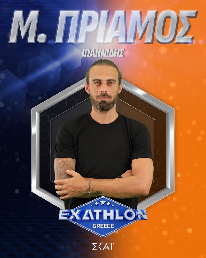 μαριοσ_πριαμοσ_ιωαννιδησ