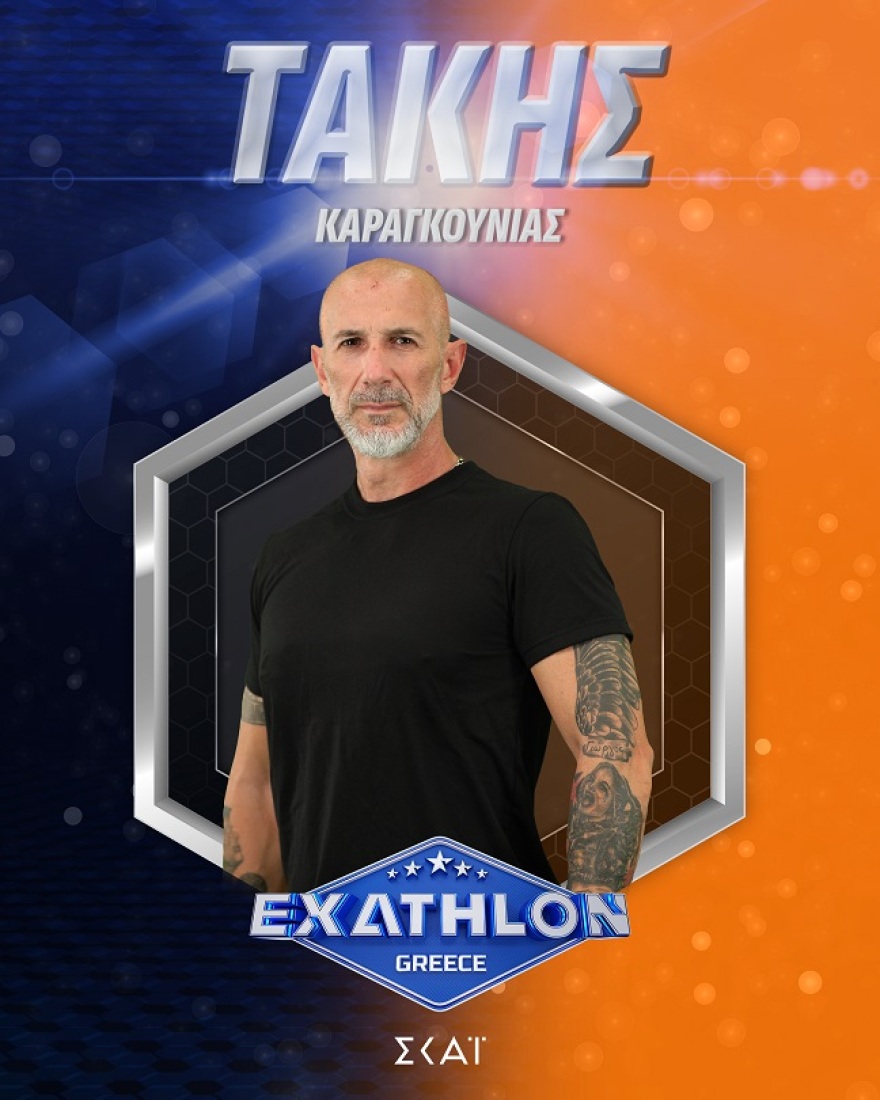 τακησ_καραγκουνιασ