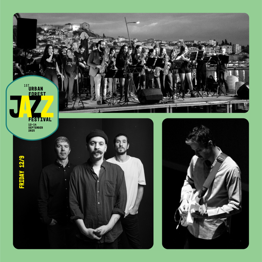 1st URBAN FOREST JAZZ FESTIVAL στο Αρχαίο Δάσος Διονύσου
