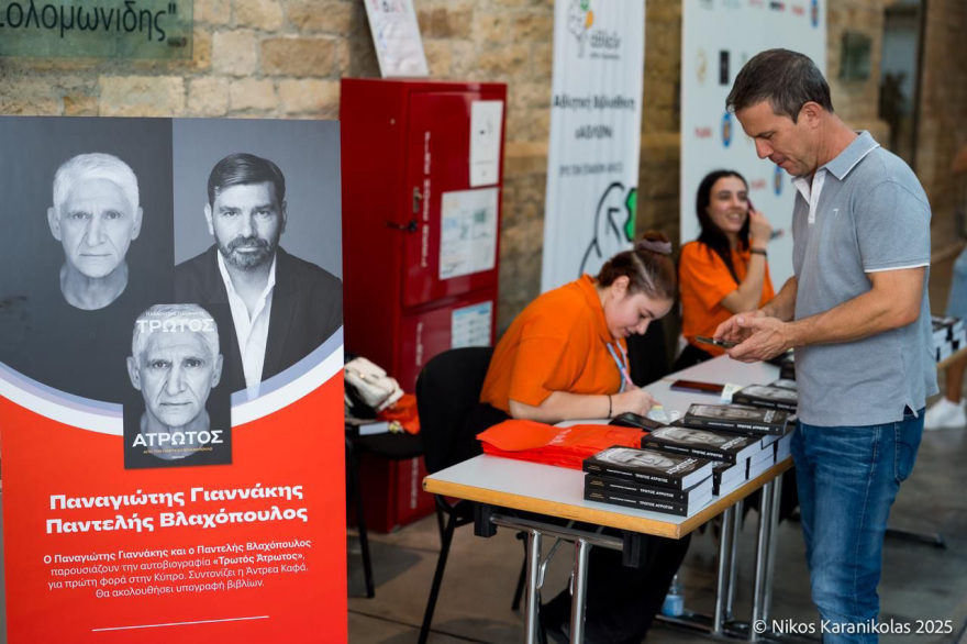 Παρουσιάστηκε στη Λεμεσό η αυτοβιογραφία του Παναγιώτη Γιαννάκη «Τρωτός – Άτρωτος» 
