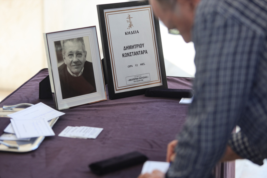 Το τελευταίο αντίο στον Δημήτρη Κωνσταντάρα στο Α' Νεκροταφείο - Δείτε φωτογραφίες