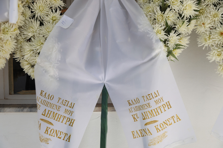 Το τελευταίο αντίο στον Δημήτρη Κωνσταντάρα στο Α' Νεκροταφείο - Δείτε φωτογραφίες