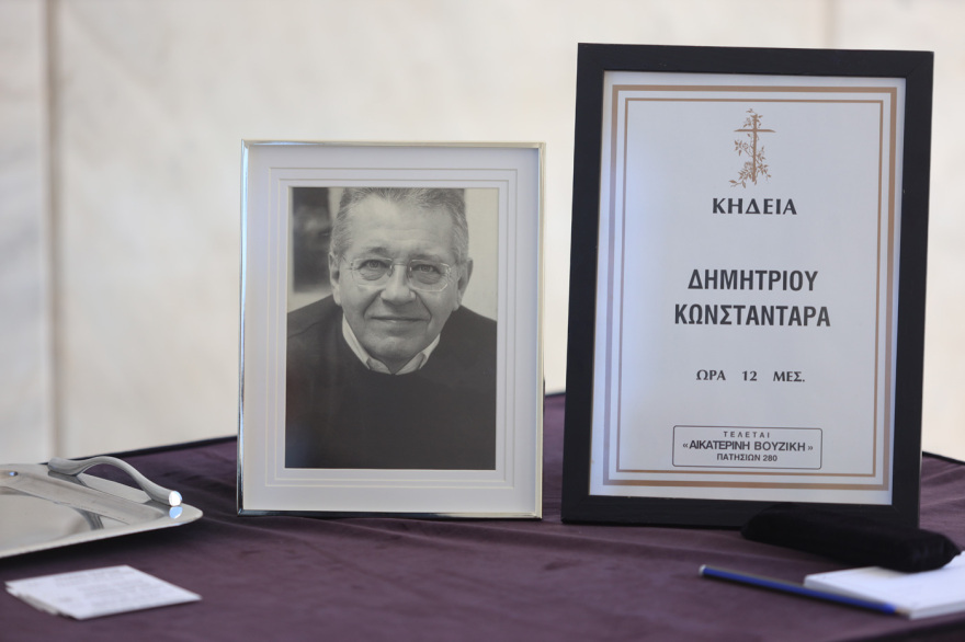 Το τελευταίο αντίο στον Δημήτρη Κωνσταντάρα στο Α' Νεκροταφείο - Δείτε φωτογραφίες