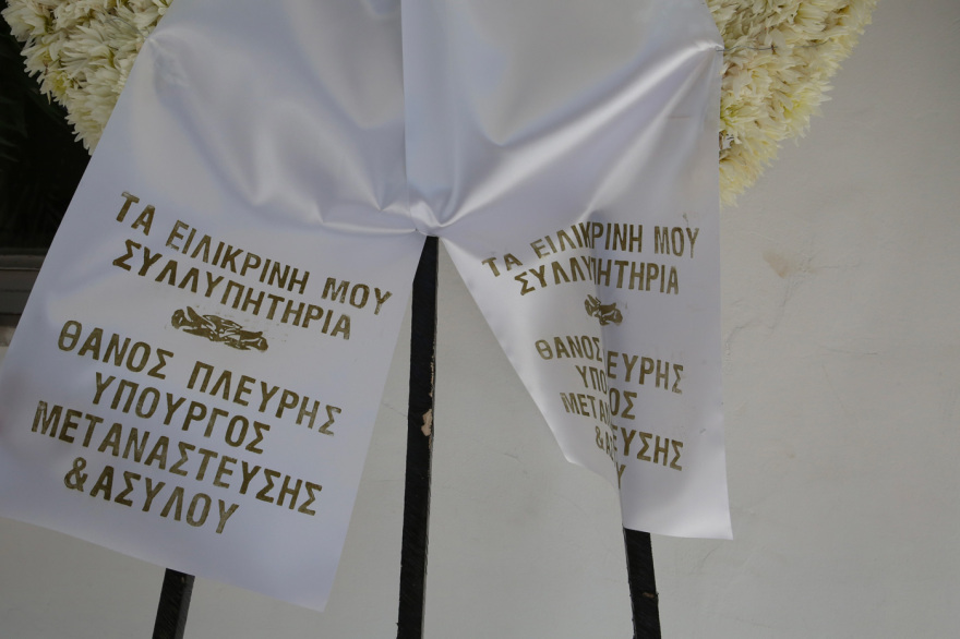 Το τελευταίο αντίο στον Δημήτρη Κωνσταντάρα στο Α' Νεκροταφείο - Δείτε φωτογραφίες