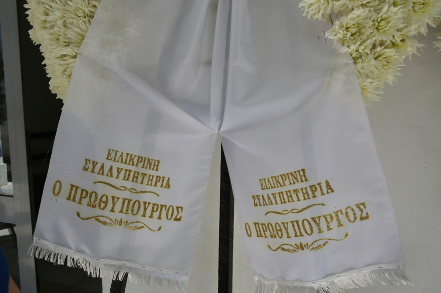 Το τελευταίο αντίο στον Δημήτρη Κωνσταντάρα στο Α' Νεκροταφείο - Δείτε φωτογραφίες