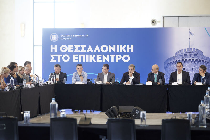 Memorandums of Thessaloniki Productive Bodies to Mitsotakis - What do they ask for