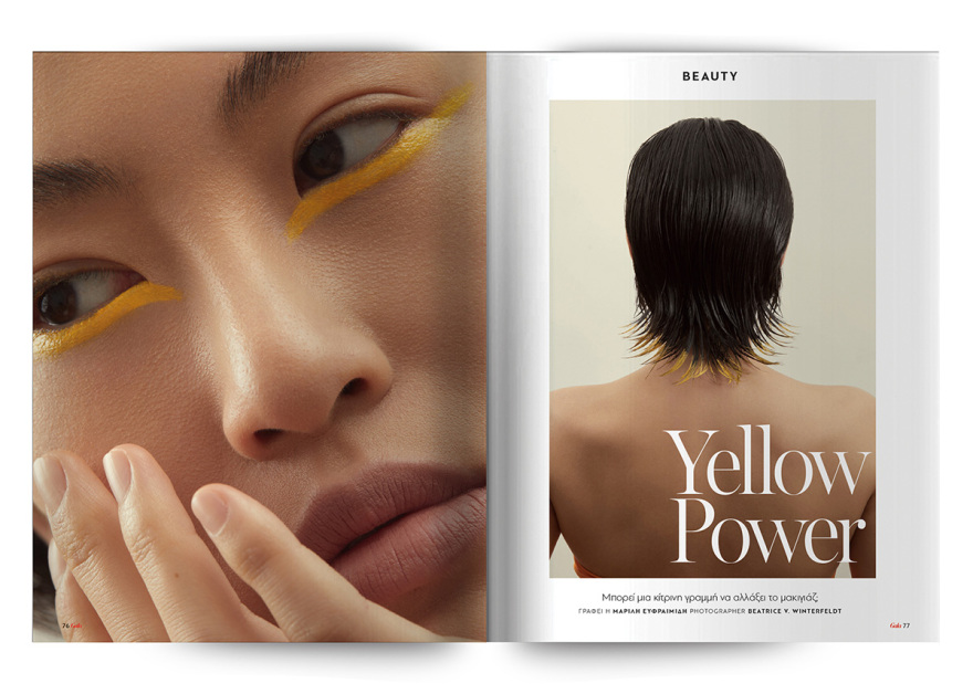 Αυτή την Κυριακή, μη χάσετε το Πρώτο Θέμα