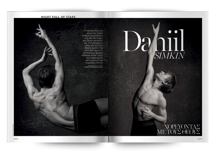 Αυτή την Κυριακή, μη χάσετε το Πρώτο Θέμα